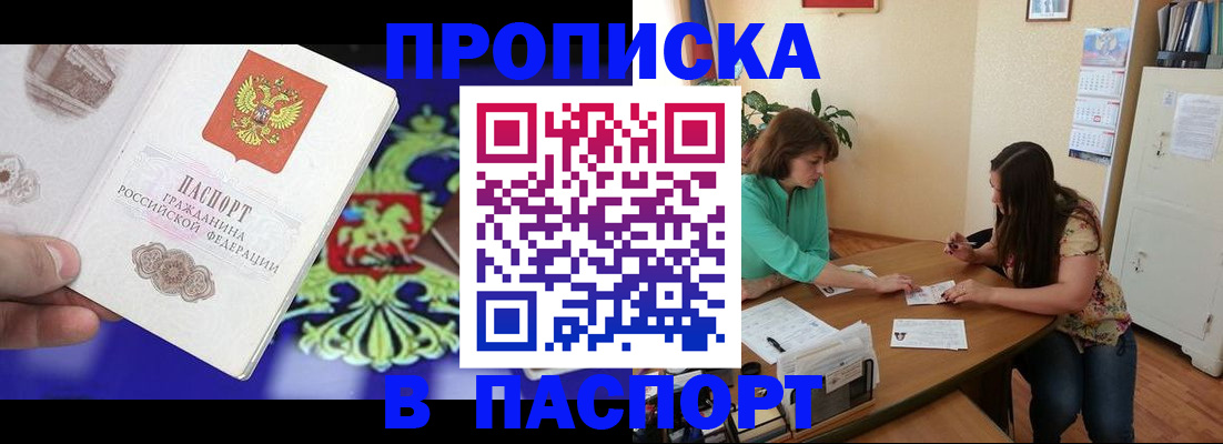 регистрация для школы в Бокситогорске