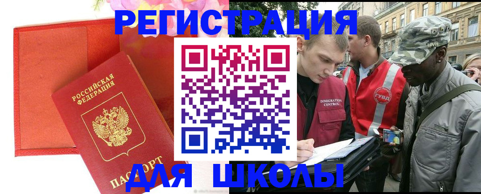 найти адрес прописки в Бокситогорске